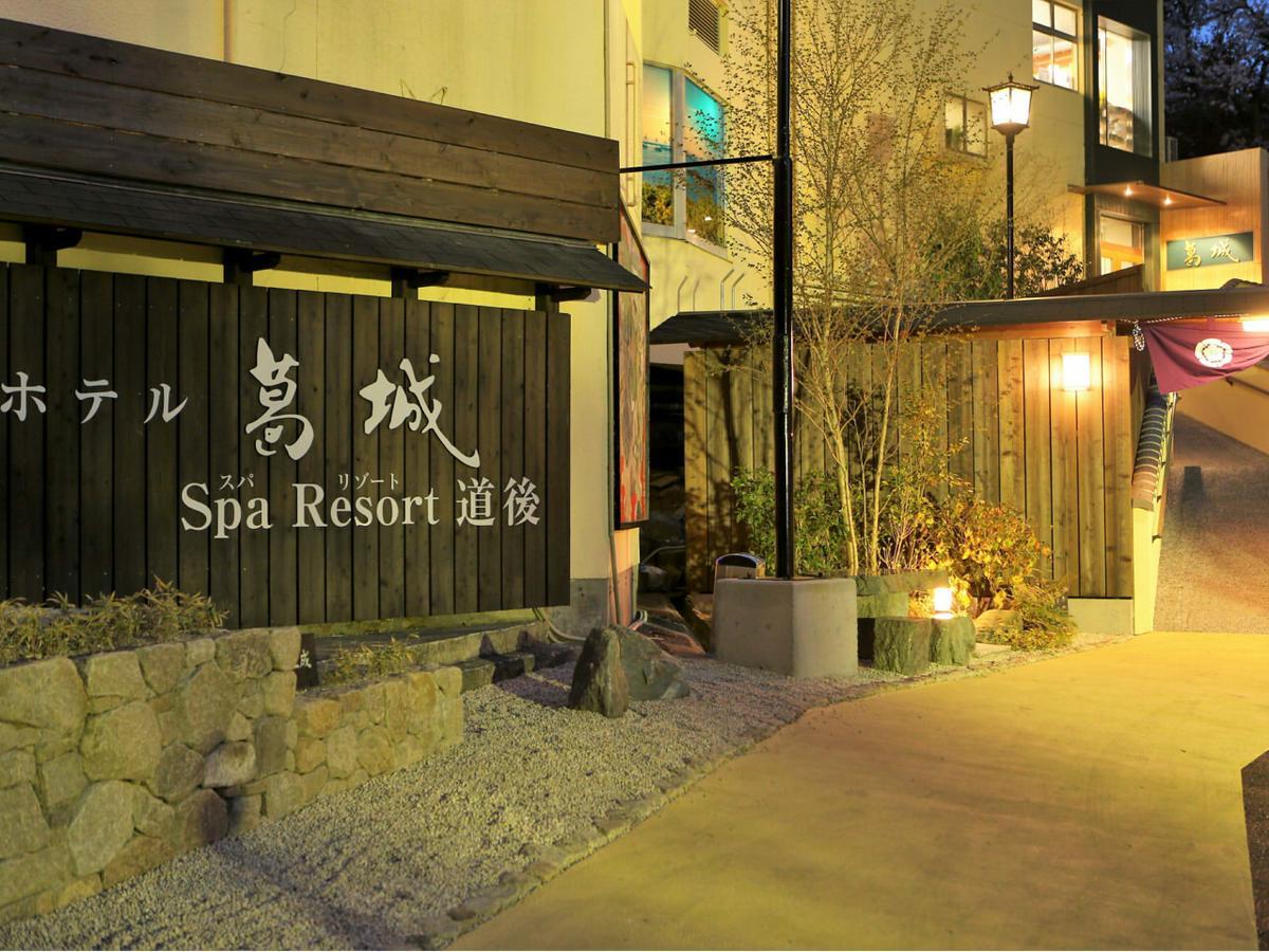 Dogo-No-Yado Katsuragi Hotel Matsuyama  Ngoại thất bức ảnh